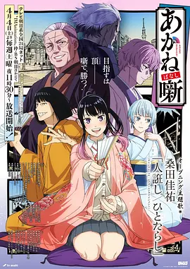 第七封信漫画在线看