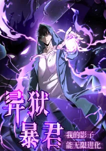 云上食堂漫画在线看